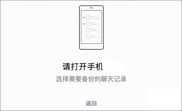 微信防撤回版 微信防撤回版