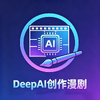 DeepAI��������app�ٷ���ͼ��