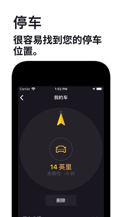 Anchor Pointer寻车 Anchor Pointer寻车