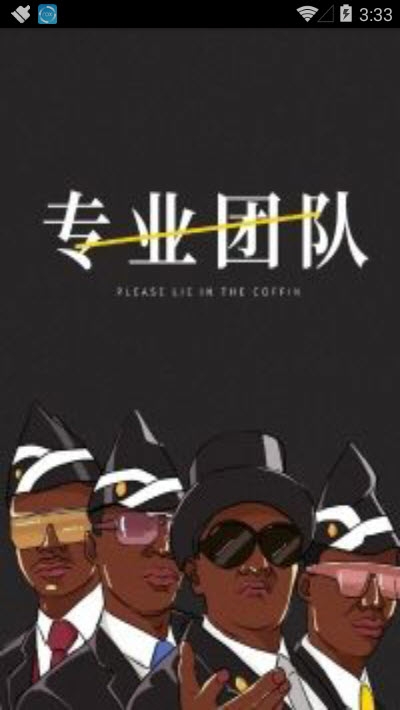 ����̧�׵绰����app