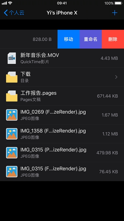 个人云 个人云