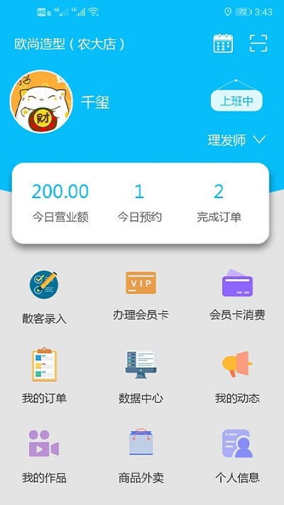 造型狮 造型狮