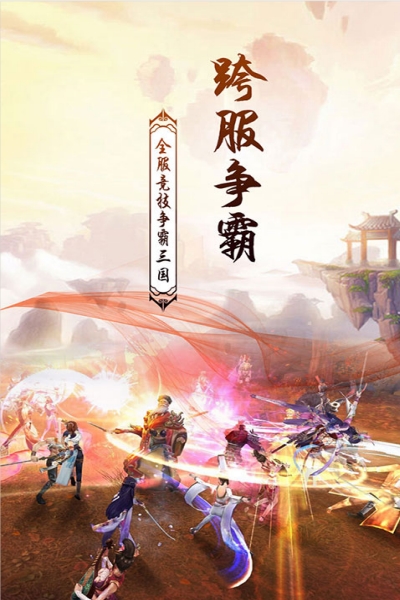梦幻情缘星耀版