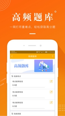 土地登记带理人准题库 土地登记带理人准题库