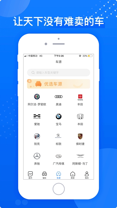 千城麦车 千城麦车