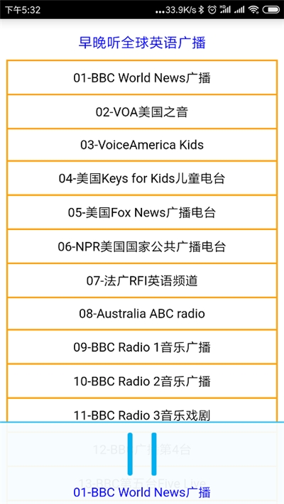 早晚听课文英语人教版 早晚听课文英语人教版