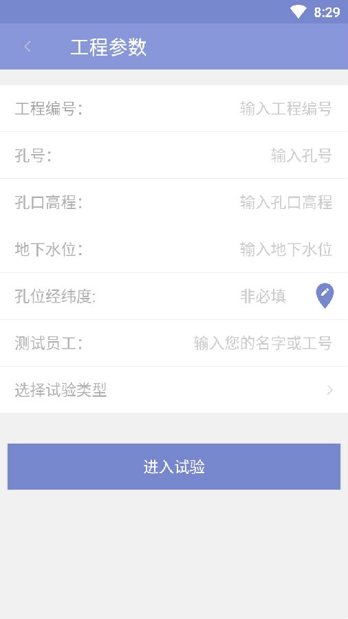 ������̽app