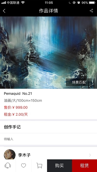 Artrnb艺术共享平台 Artrnb艺术共享平台