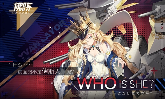 拂晓胜利之刻礼包版 拂晓胜利之刻礼包版