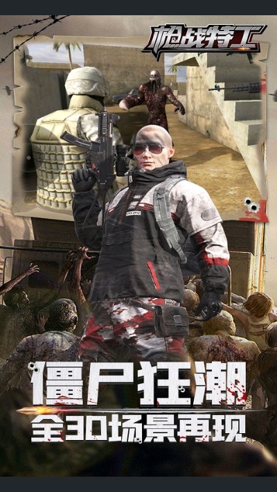 ǹս�ع����޽���ƽ��