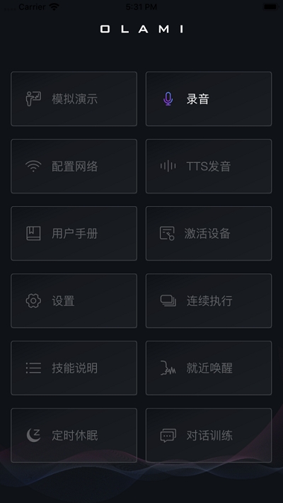 Olami欧拉蜜 Olami欧拉蜜