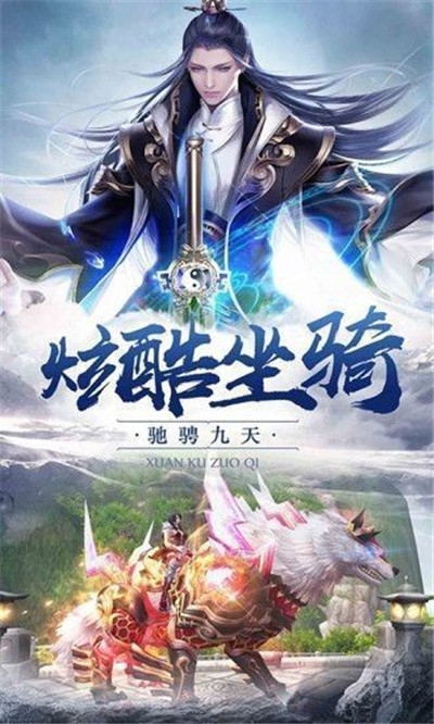 诛逆天下礼包版 诛逆天下礼包版