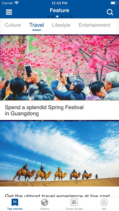 Shenzhen Daily�����ձ�