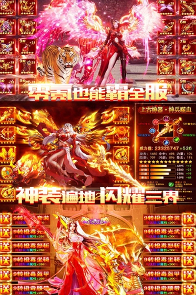 月宫传商城版