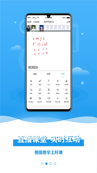 谦谦学屋老师端 谦谦学屋老师端