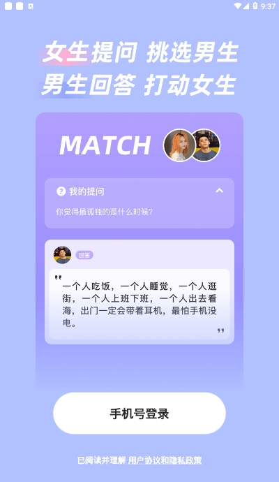 ��ͼHilight�߹�app