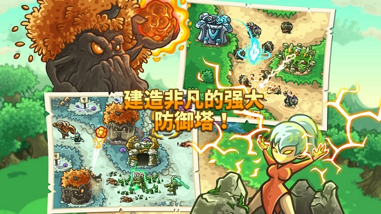 Kingdom Rush Origins Kingdom Rush Origins