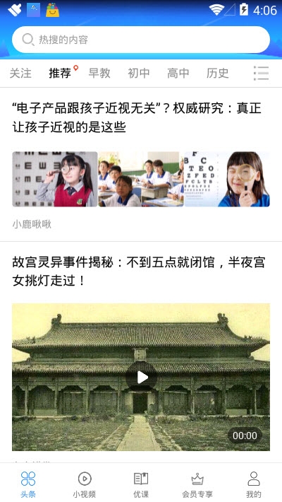 爱学岛 爱学岛