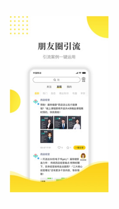 傻瓜引流 傻瓜引流