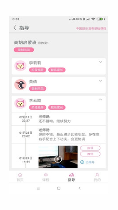 天昱艺师 天昱艺师