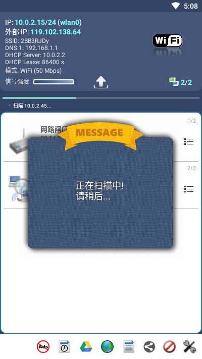 ����ɨ����Network Scanner�ƽ��