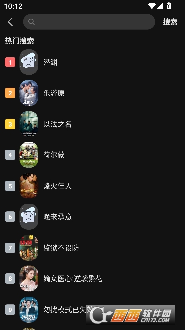 白玉熊影视app永久免费版 v1.0.8