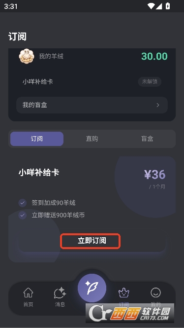 mumupub官方最新版 v1.2.7