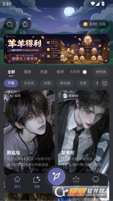 mumupub官方最新版 v1.2.7