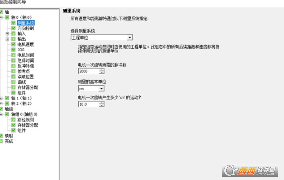 S7-200 SMART 2.7编程软件最新版 正式版