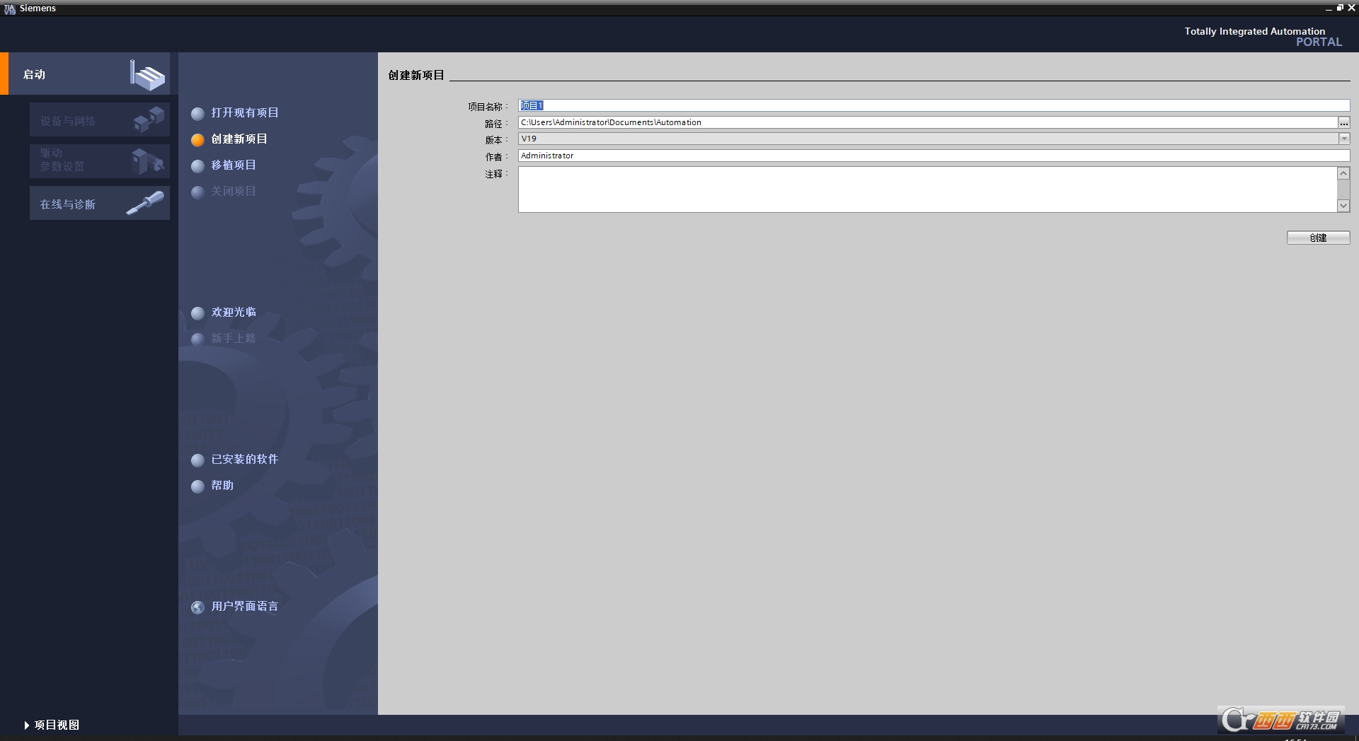 博途TIA Portal V19中文免费版 最新版