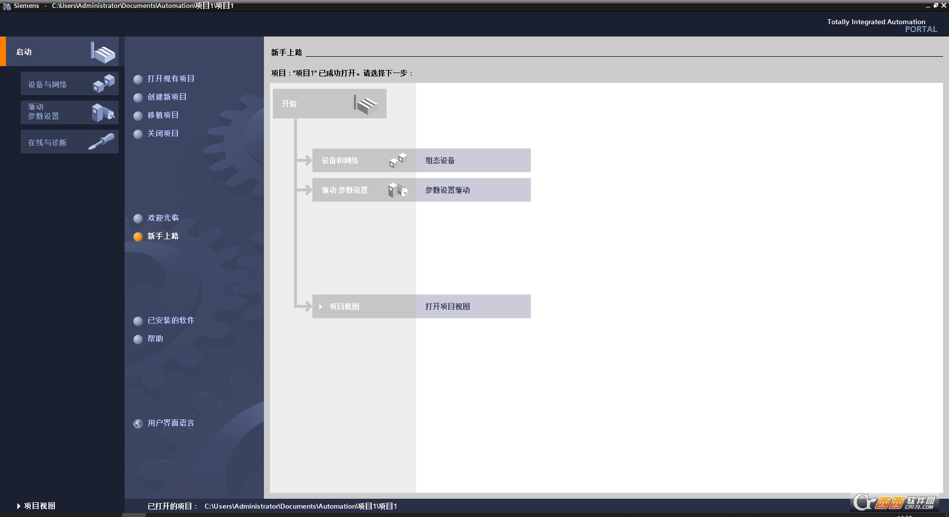 博途TIA Portal V19中文免费版 最新版