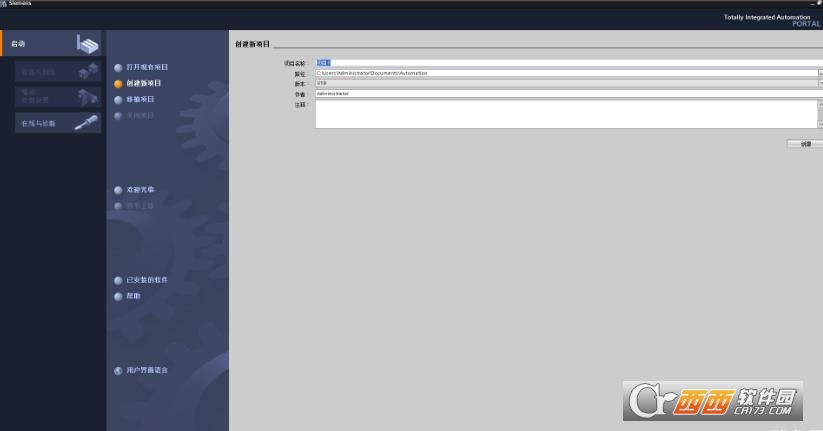 博途TIA Portal V19中文免费版 最新版