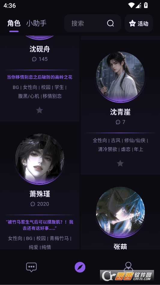 niini最新版本2026 v1.0.16