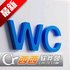 WC�ٱ���ٷ����°�v1.0