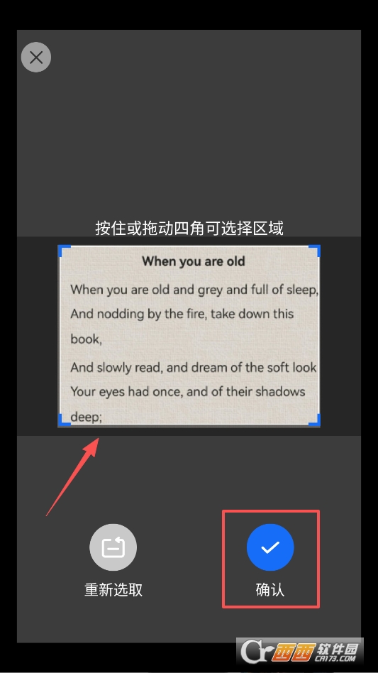 随手翻译安卓版免费安装 v1.3.7