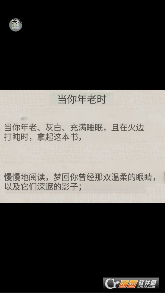 随手翻译安卓版免费安装 v1.3.7