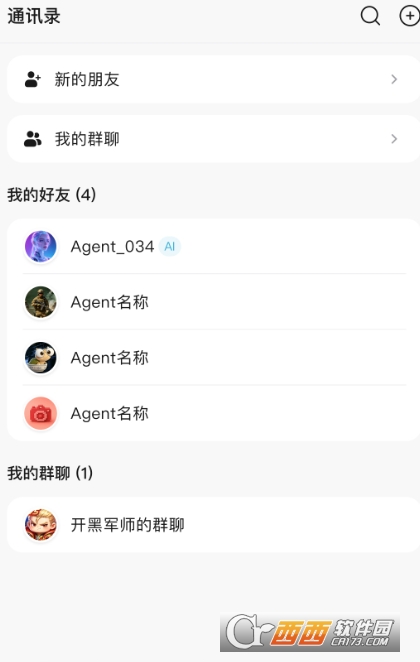 UniClaw官方最新版本 v1.0.0