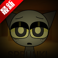 节奏盒子sprunki循环之室模组最新版