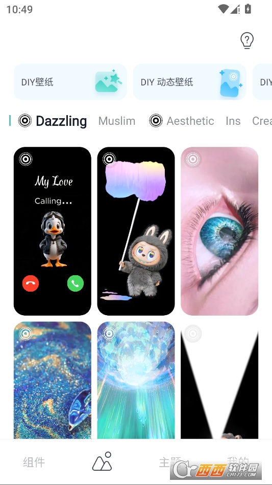 Mico动态壁纸免费会员版 v1.58.0