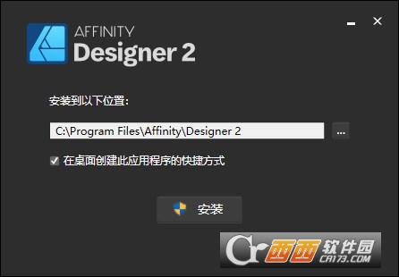 Affinity Designer矢量图处理软件2.6中文版 v2.6.3.3322最新版