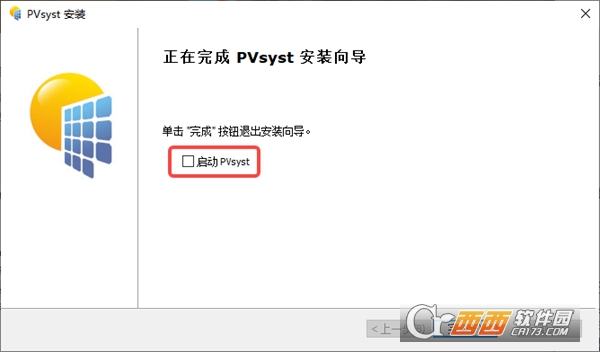 PVsyst7.4光伏仿真软件 v7.4.7中文激活版