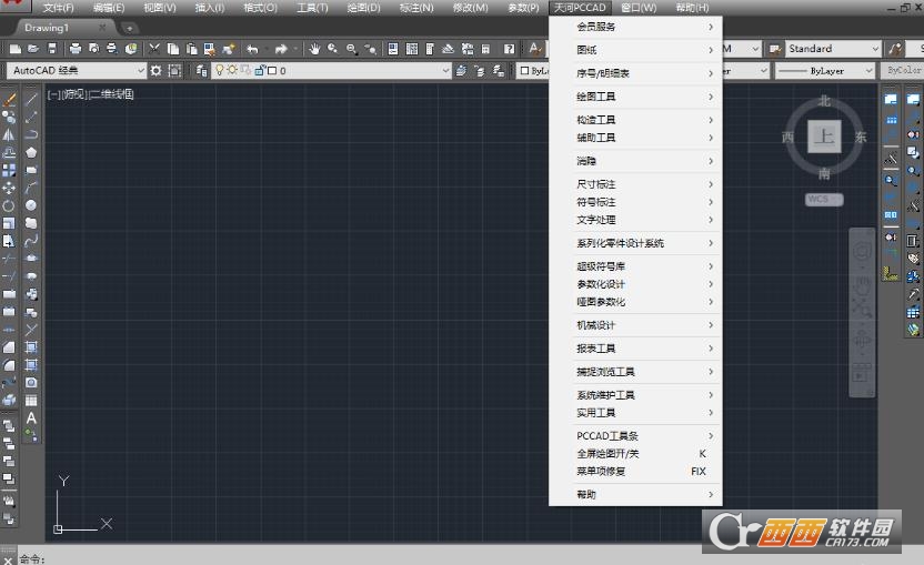 天河PCCAD个人免费插件版 v1.5 最新版