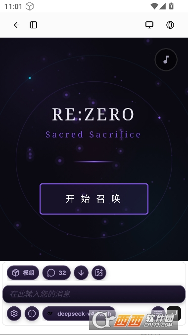 RiliAI最新客户端 v1.4
