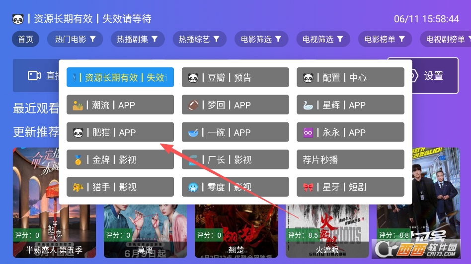 狂风影视apk最新版本 v9.0.0