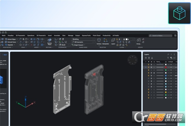 Bricsys BricsCAD 25中文最新版 正式版