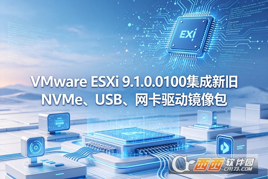 VMware ESXi 9.1.0.0100�����¾�NVMe��USB���������������v9.1.0.0-25370933��ʽ��