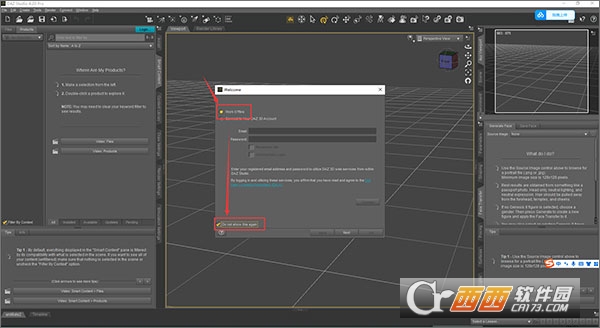 DAZ Studio4.24中文激活版 v4.24.0.4 正式版