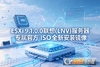 ESXi 9.1.0.0����(LNV)������ר���ٷ�ISOȫ�°�װ����