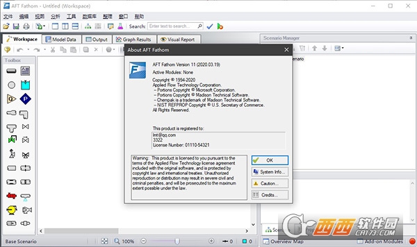 AFT Fathom 11中文免费版 v11.0.1103企业版