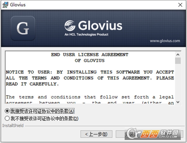 Glovius CAD Viewer中文免费版 v6.5.102.0正式版